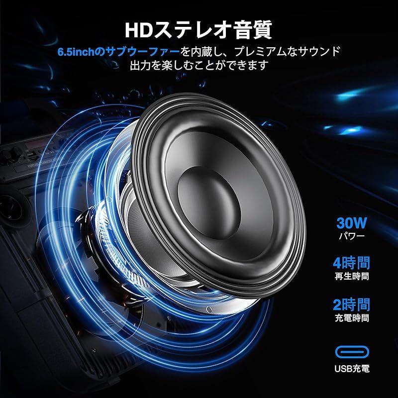 PAセット Bluetooth対応