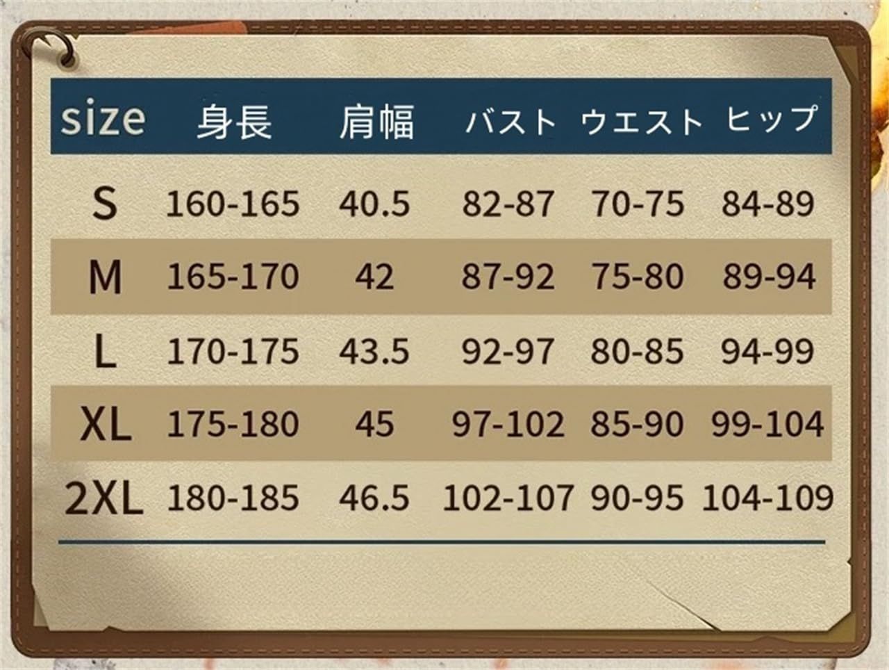 レッグカバー付き ウィ