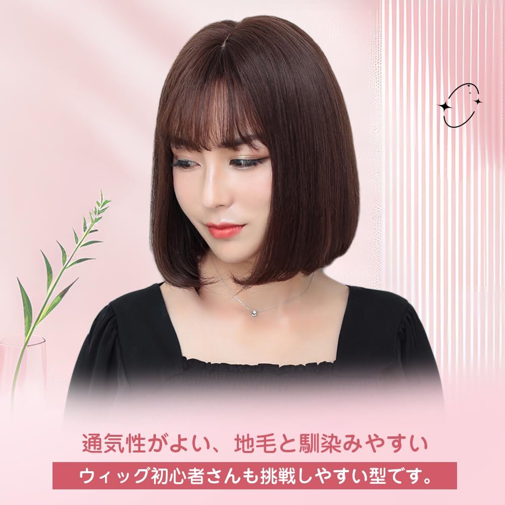 耐熱