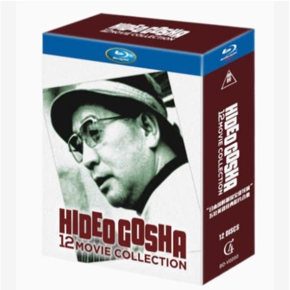 五社英雄 名作映画集 Blu-ray BOX 全12作品収録 男気と美学が光る時代劇＆任侠ドラマ集