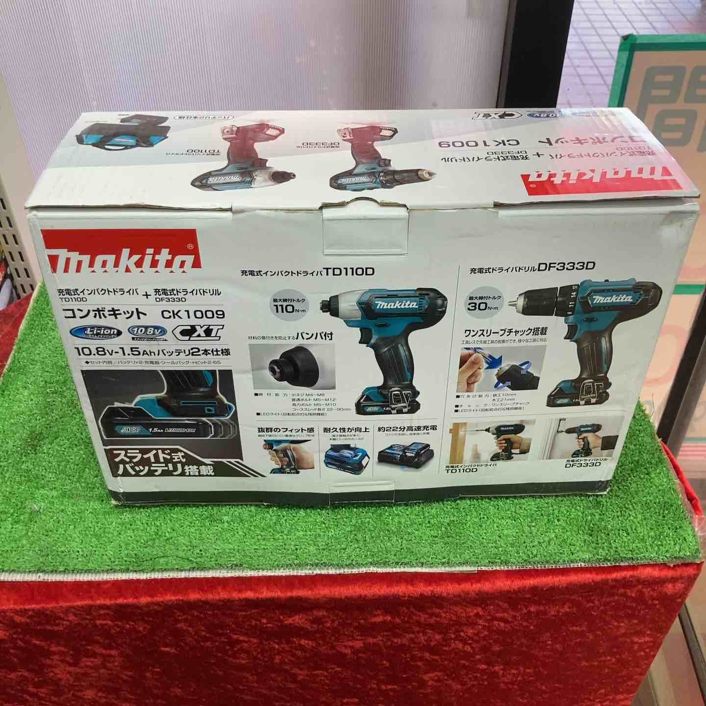 CK1009 草加店