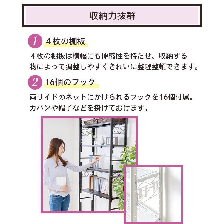 シェルフ