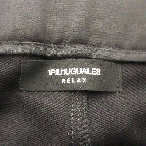 リラックス 1PIU1UGUALE3