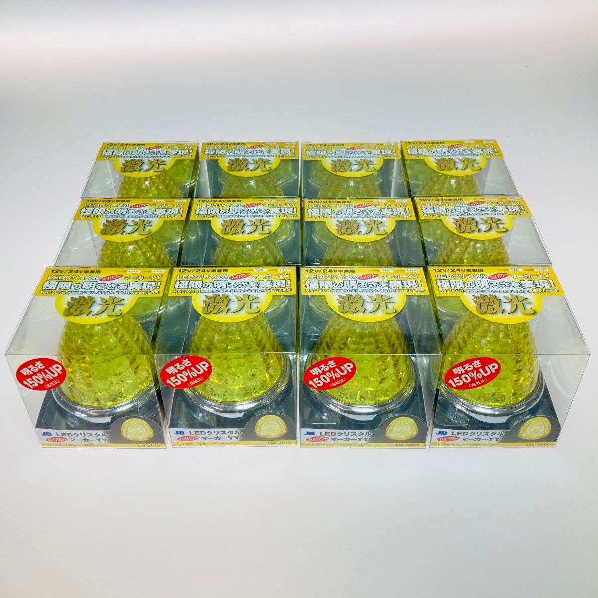 ◎◎日本ボデーパーツ LEDクリスタル ハイパワー マーカー YY 激光 イエロー 12個セット LSL-201Y