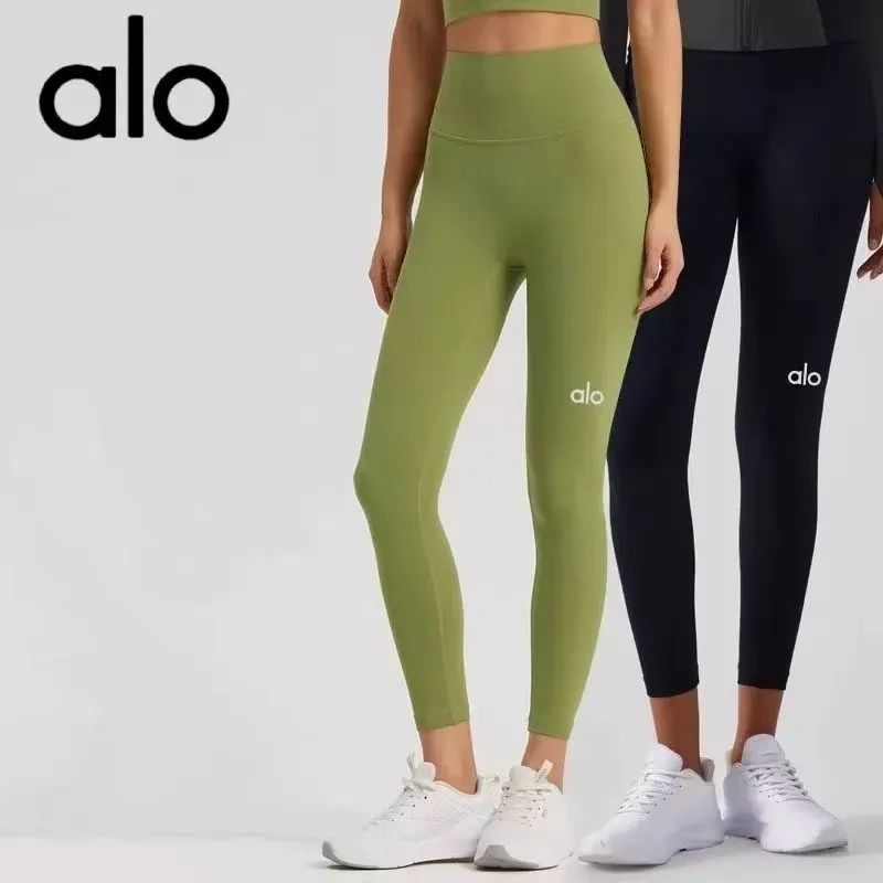 alo ブラウン ハイウエスト ヨガパンツ アローヨガ XS alo ブラウン ハイウエスト ヨガパンツ アローヨガ XS alo