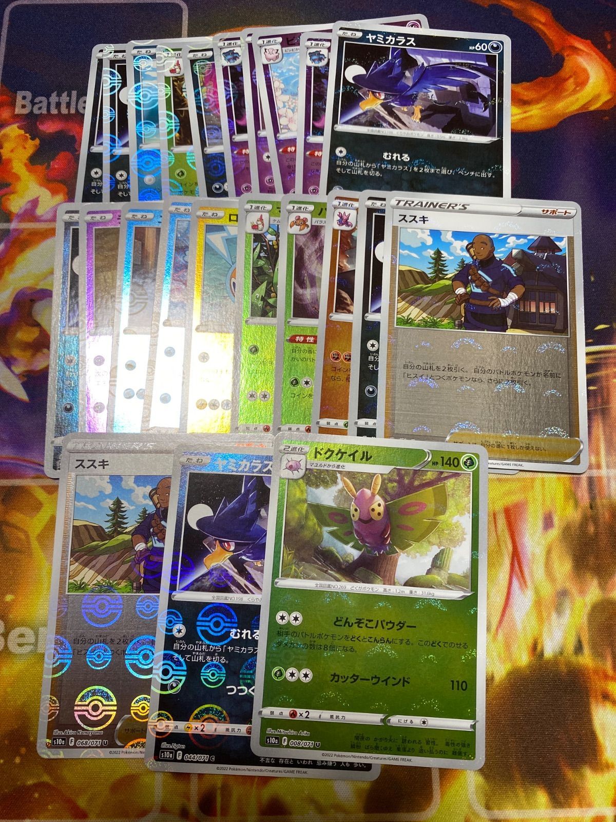 モンスターボール ミラー まとめ売り 簡易梱包 約130枚 - メルカリ