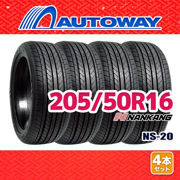 AUTOWAY 205|50R16 サマータイヤ NANKANG NS-20 16インチ 4本セット 夏タイヤ オートウェイ