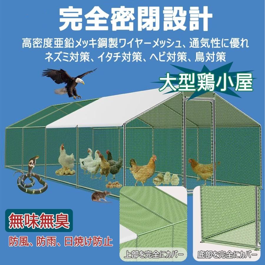 ウサギハッチ