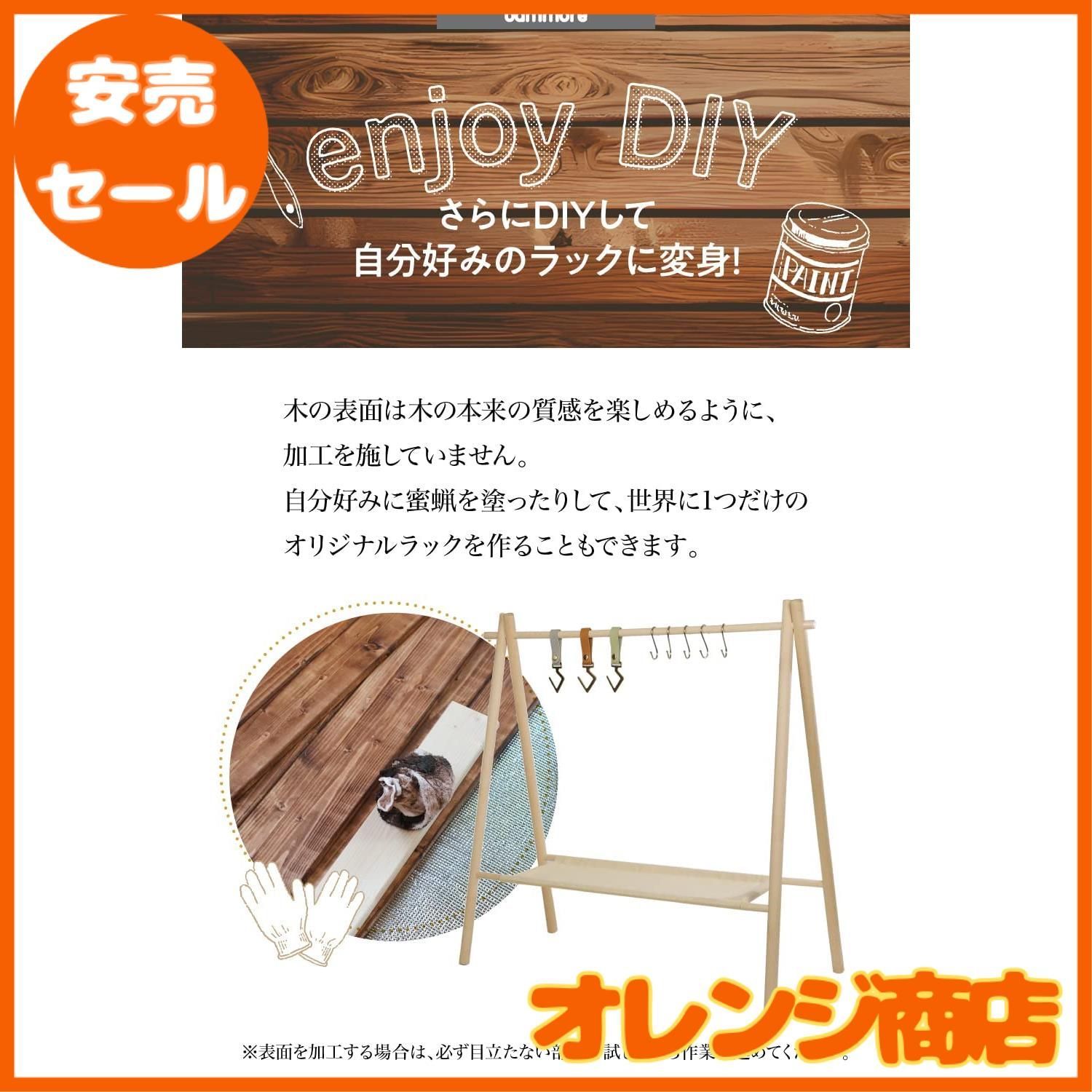 キャンプ アウトドア