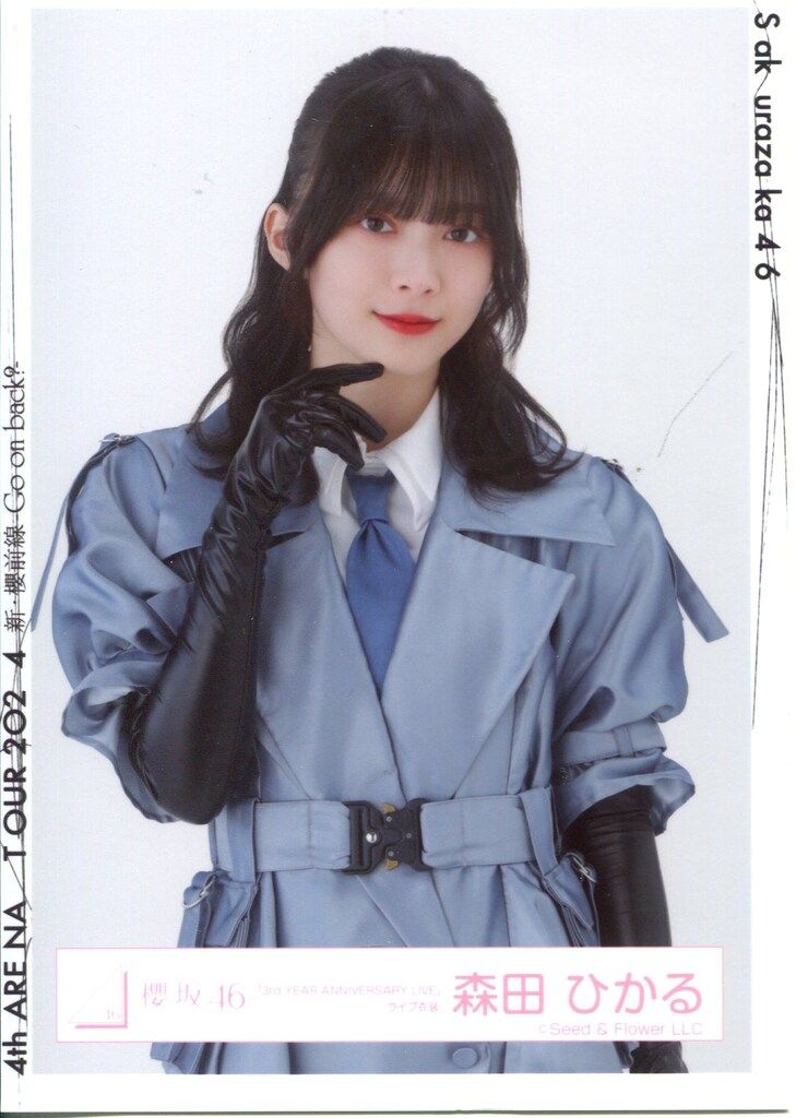 櫻坂46森田ひかる4thアニラ、ネクタイ、4thアリーナ3種コンプセット 櫻坂46 4th ARENA TOUR 2024 新・櫻前線 -Go on back?- 森田