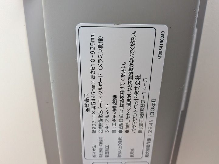 送料無料 一部地域を除く