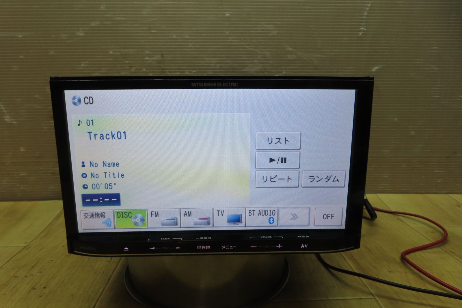 動作保証付A767/三菱純正　NR-MZ33　SDナビ　地図2014年　Bluetooth内蔵　CD DVD再生OK