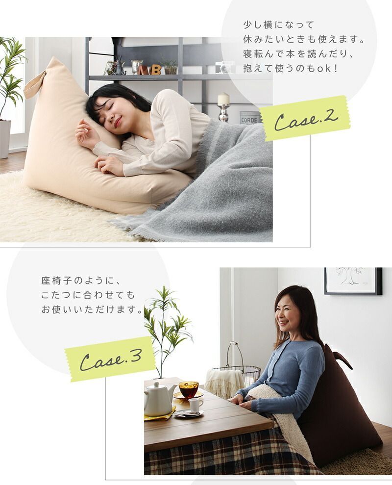 背もたれ