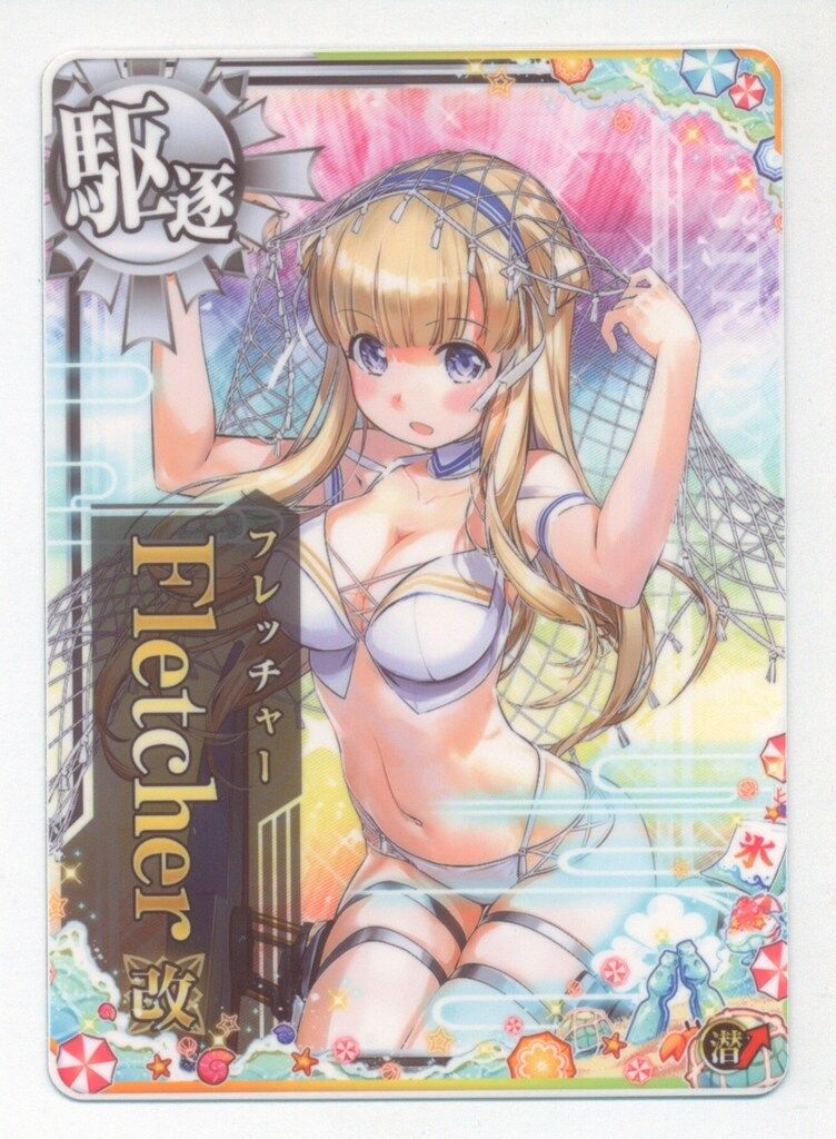 42、フレッチャー改 SEGA 艦これアーケード Fletcher改【水着mode】フレッチャー