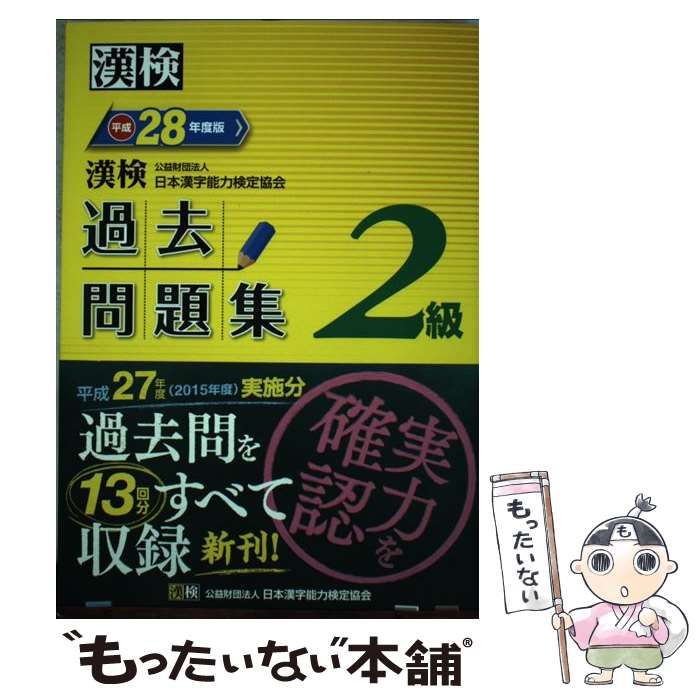 否定の力 日本語1枚② 引退品 否定の力 日本語1枚② 引退品