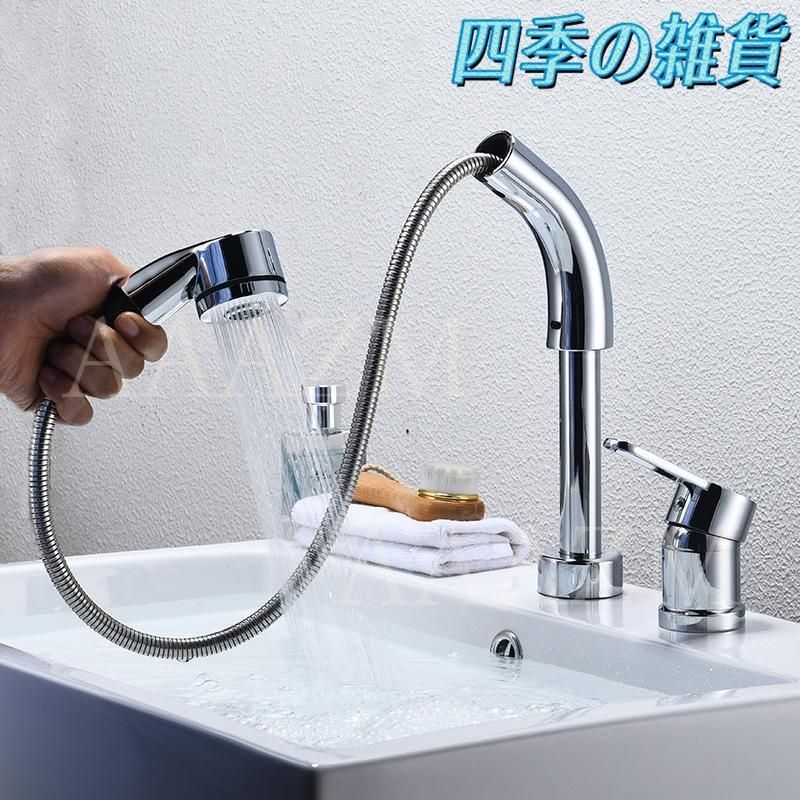 シングルレバー 台所