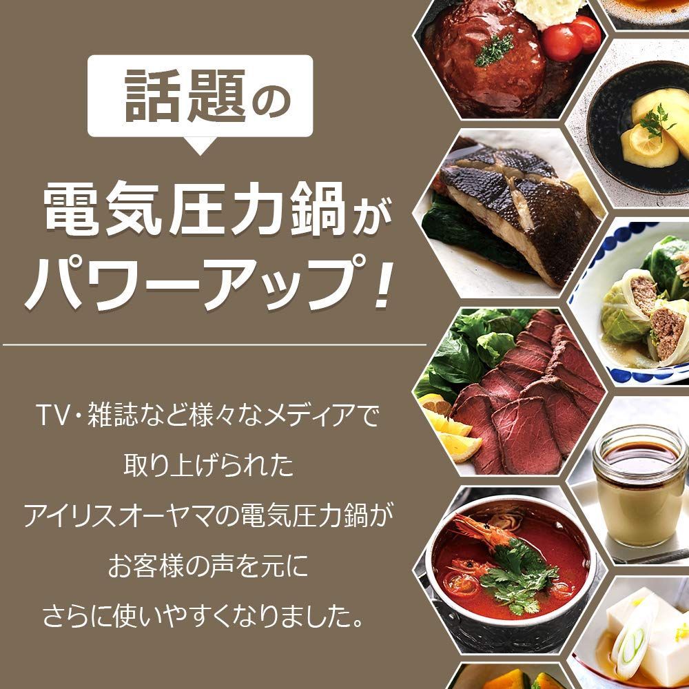 アイリスオーヤマ