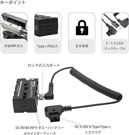 DF NPF3-SEデュアルサイドSony NPFダミーバッテリータイプC＆D