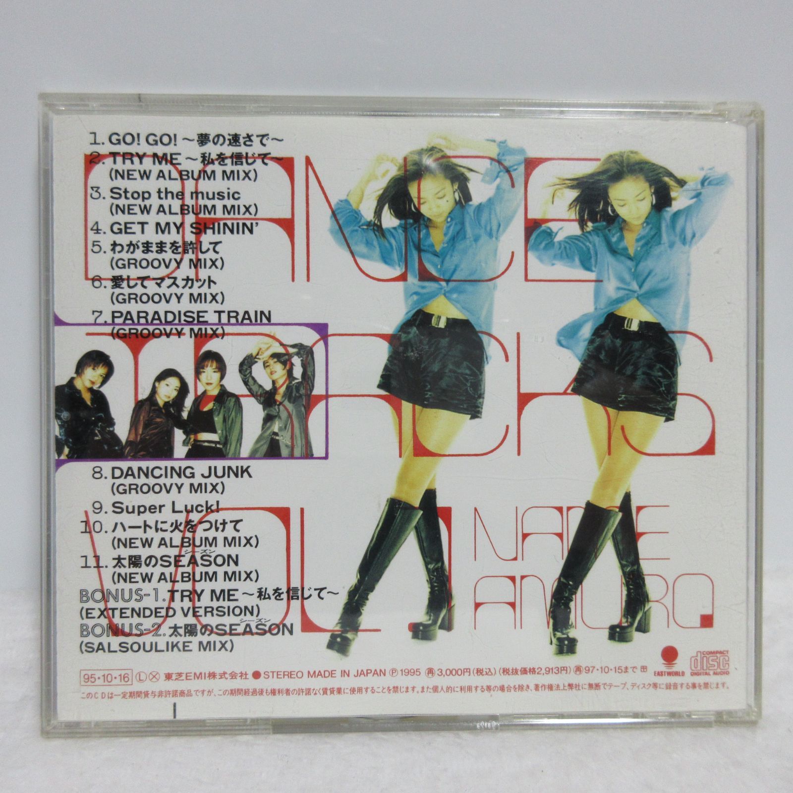 CD】安室奈美恵／ダンストラックス Vol.1 | TOCT-9100 - メルカリ