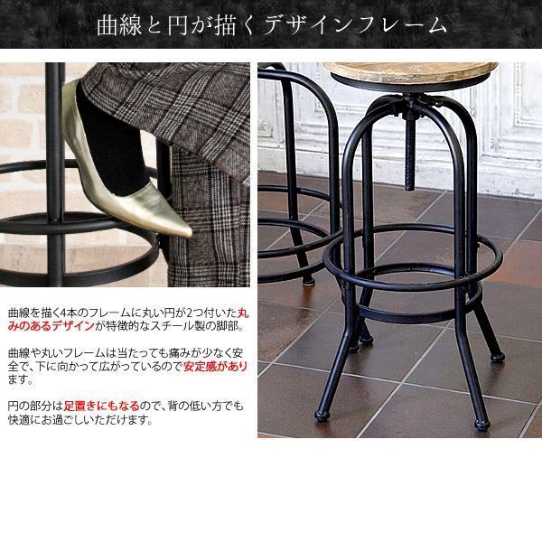 ♡ バーチェア INDUSTRIAL インダストリアル 背もたれ付き[6063] ♡ バーチェア INDUSTRIAL インダストリアル 背もたれ付き[6063] 村田