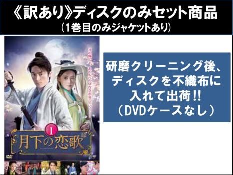 【中古】ロードナンバーワン DVD-BOX〈10枚組〉 全 巻 中古DVD ロードナンバーワン ROAD NO.1(10枚セット)第1話