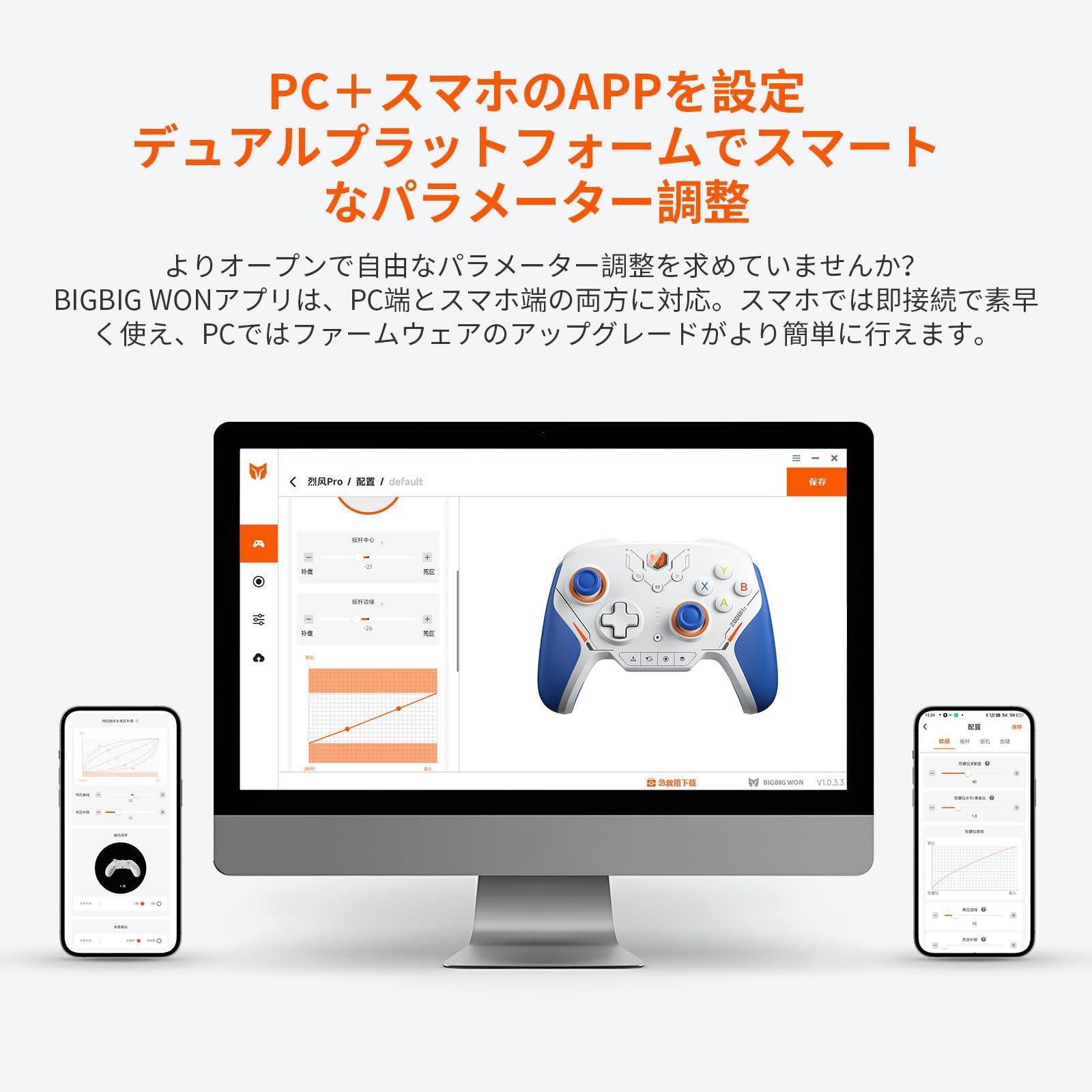 1000mAh大容量バッテリー 360°シリコングリップ