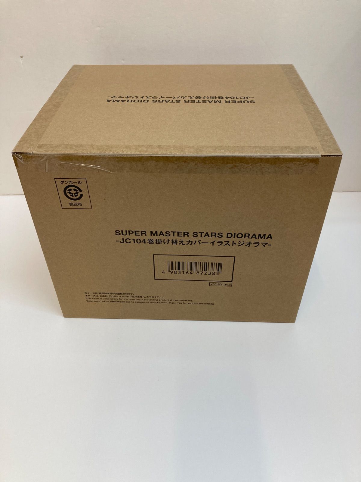 広店 ワンピース JC 104巻 掛け替えカバーイラスト ジオラマ 703-2666