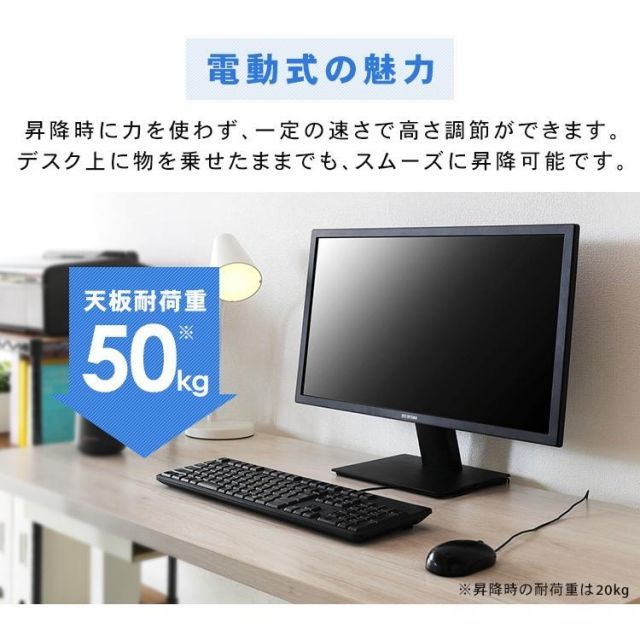 アイリスオーヤマ