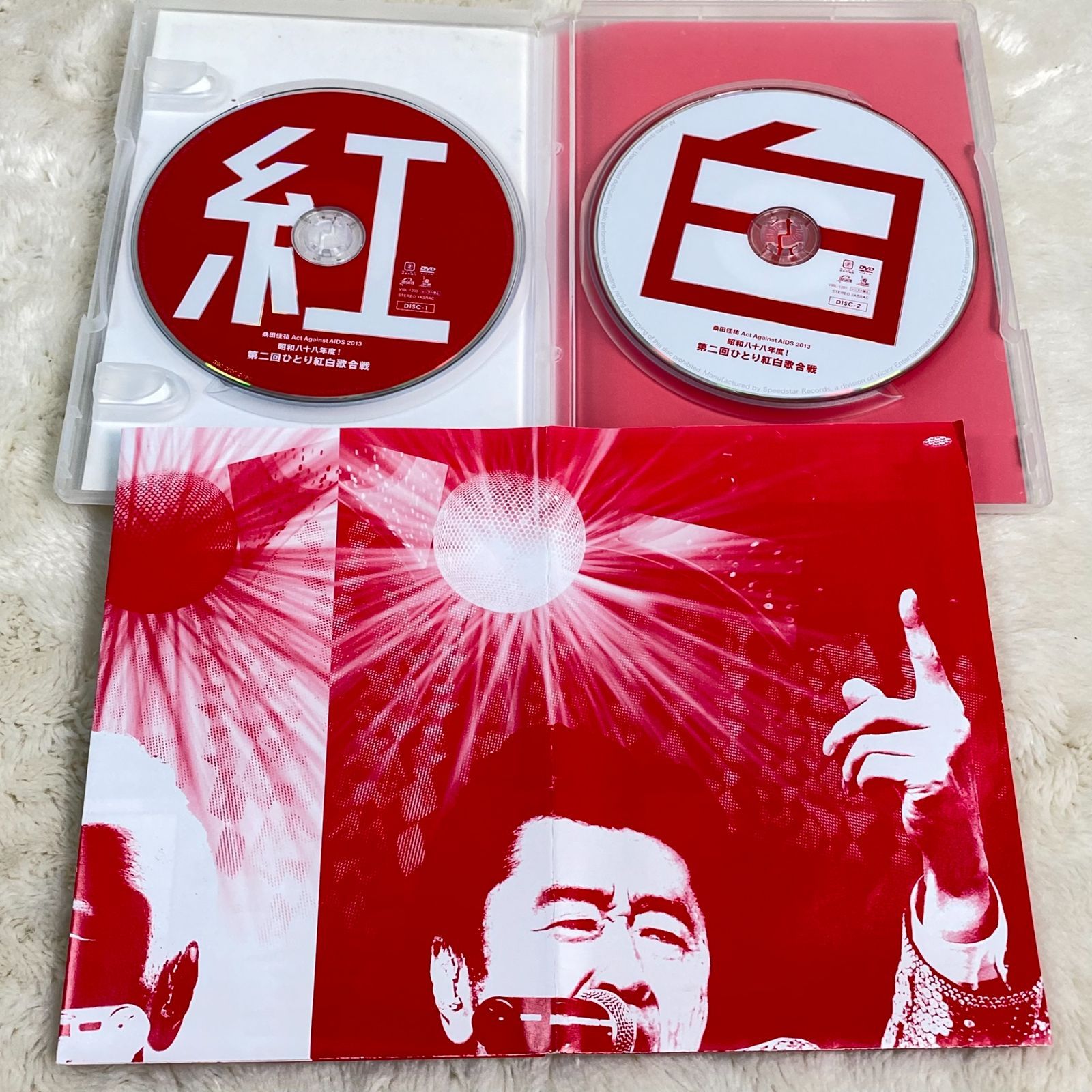 Amazon.co.jp: 昭和八十三年度! ひとり紅白歌合戦 [DVD] : 桑田