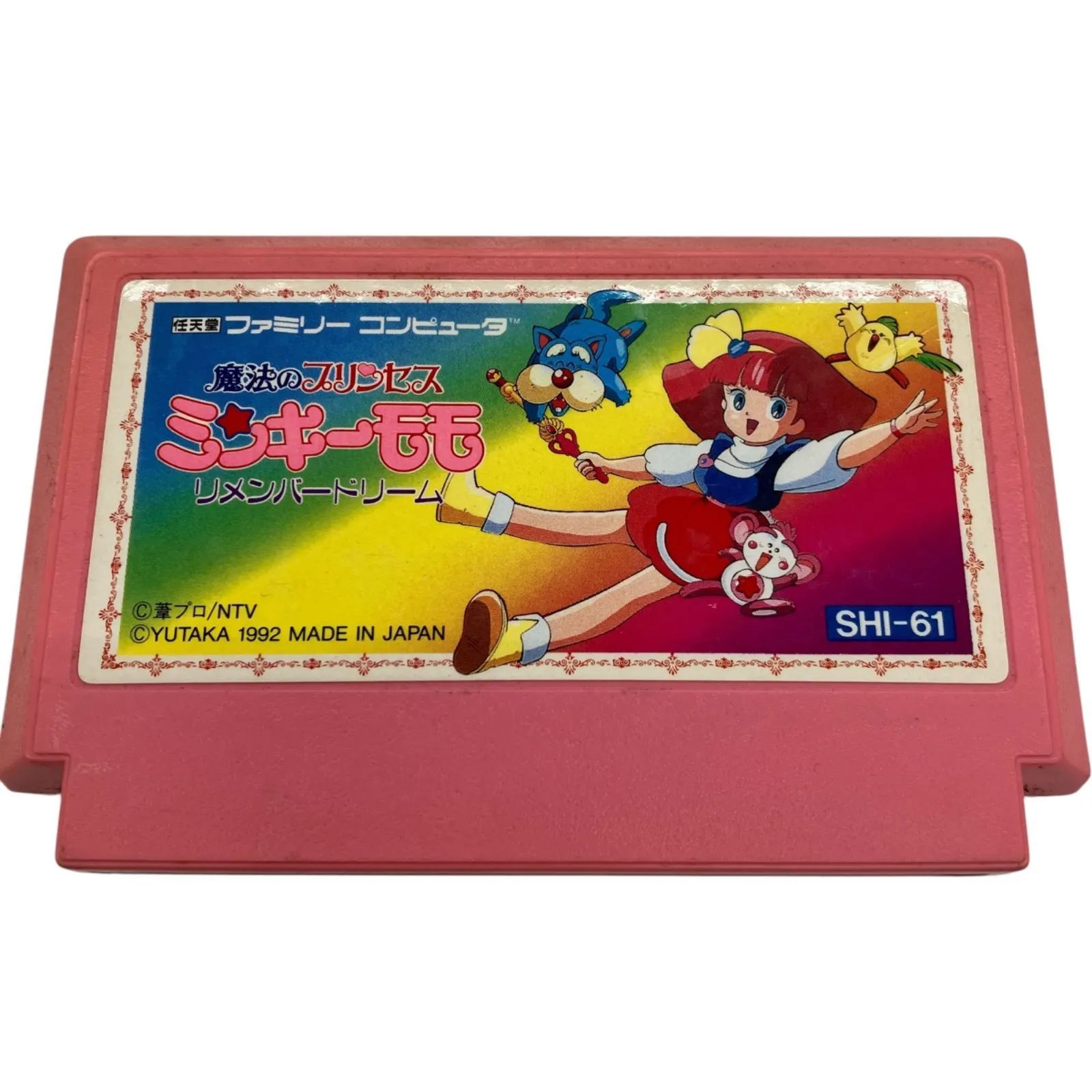 186000 現状品 任天堂 魔法のプリンセス ミンキーモモ