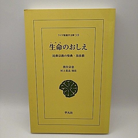 抜け無し】科学漫画サバイバルシリーズ 1〜38巻セット 昆虫 恐竜 人体 宇宙