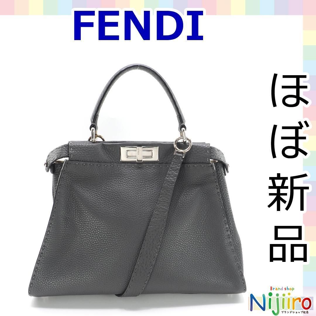 極美品】フェンディ ピーカブー セレリア ショルダー
