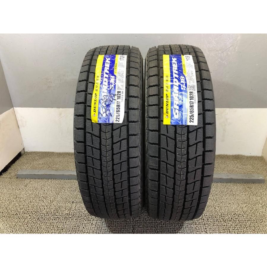 225/65r17 ダンロップ グラントレック SJ8 2本 2023年製 3749