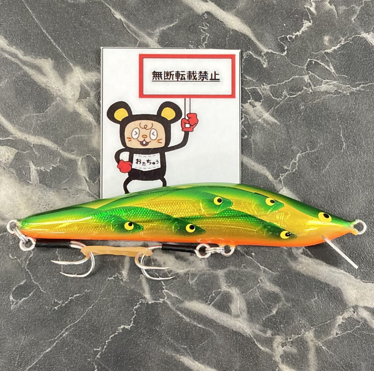 CASKET（カスケット） モンスタープロデューサーMP145 ヤマメ