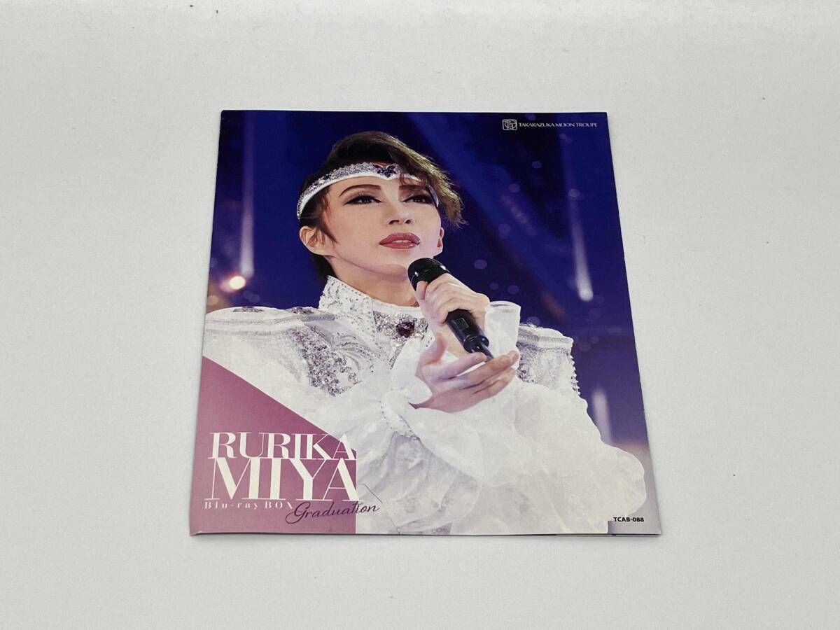 RURIKA MIYA Blu-ray BOX-Graduation-(Blu-ray Disc2枚組) 美弥