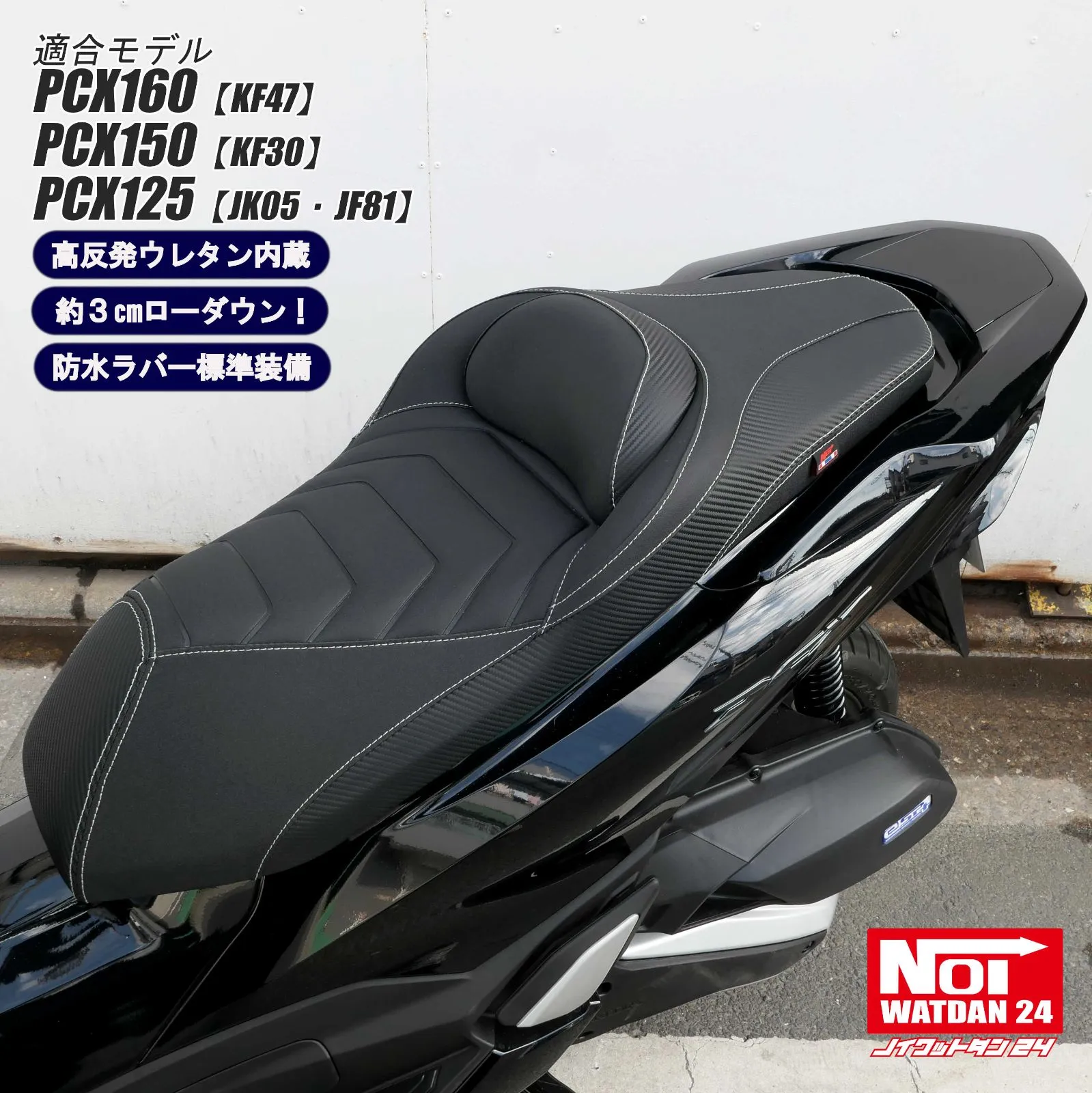 HONDA ホンダ 新車外し PCX125　JK05 純正シート 新品未使用 HONDA PCX JK05 純正シート(新車外し)
