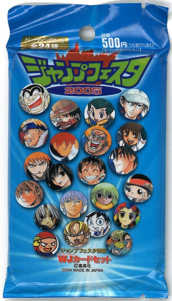 新品未開封 ジャンプフェスタ特選 WJカードセット 2005 週刊少年