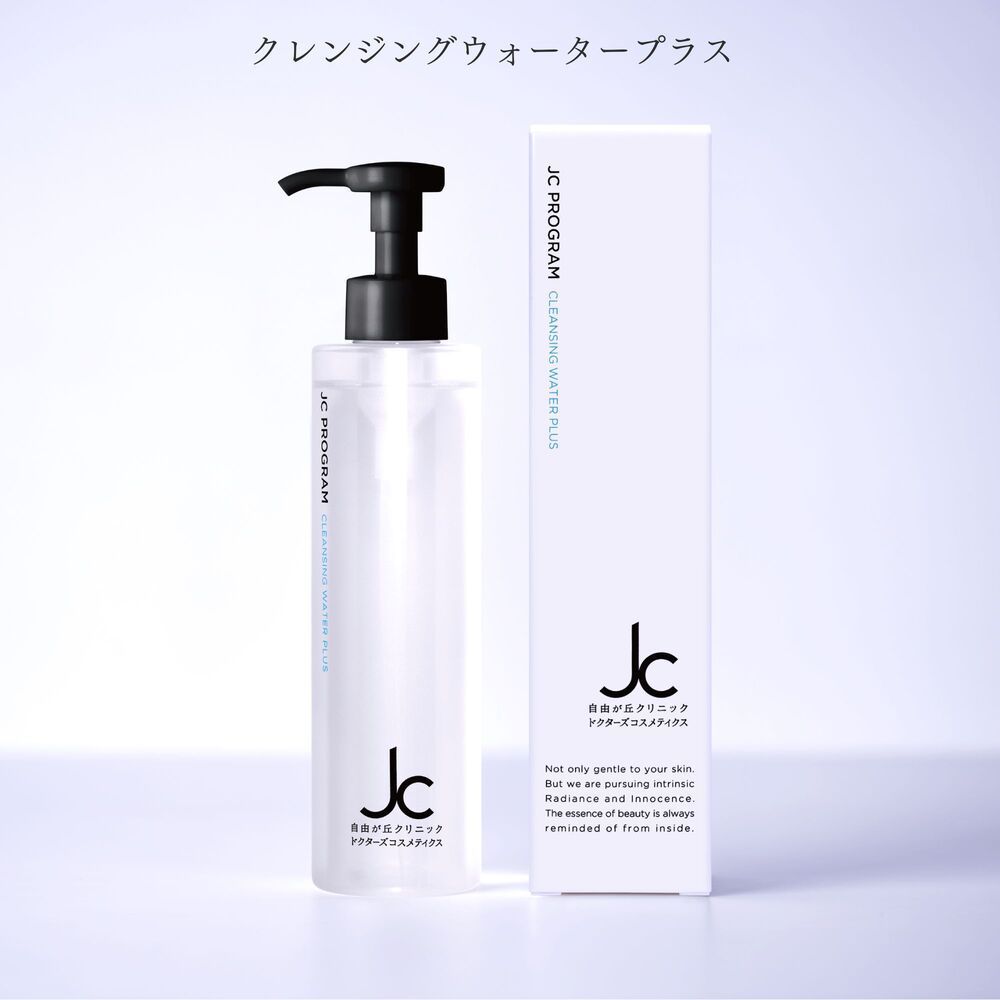 JC プログラム　クリーム　一週間スキンケアセット JCローションクリームセット/自由が丘クリニック/プログラム