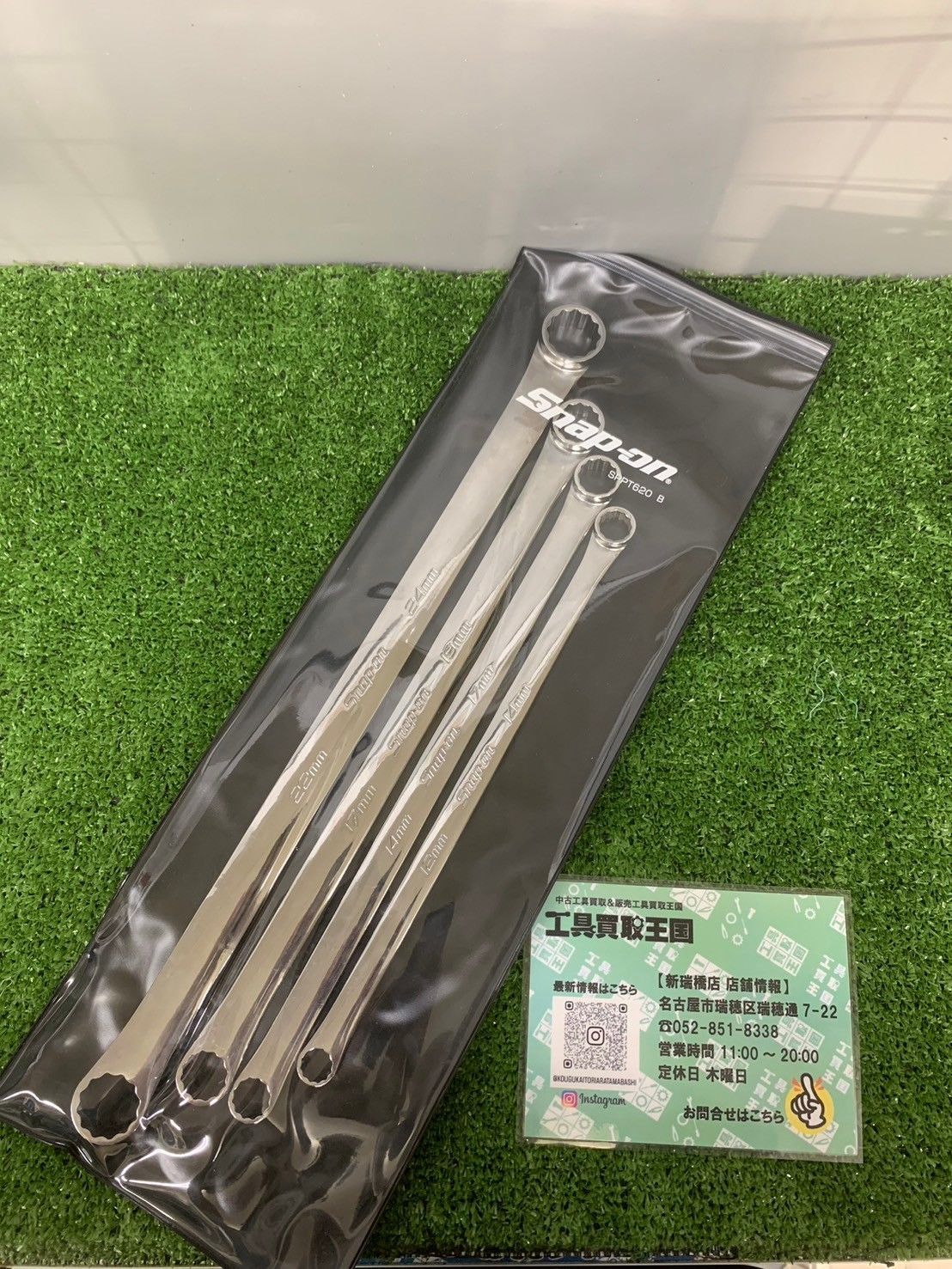 Snap-On スナップオン オフセットメガネレンチ セット カバー付き SPPT620