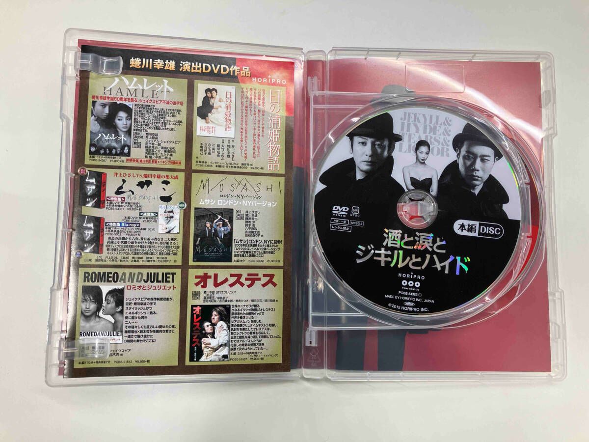 DVD