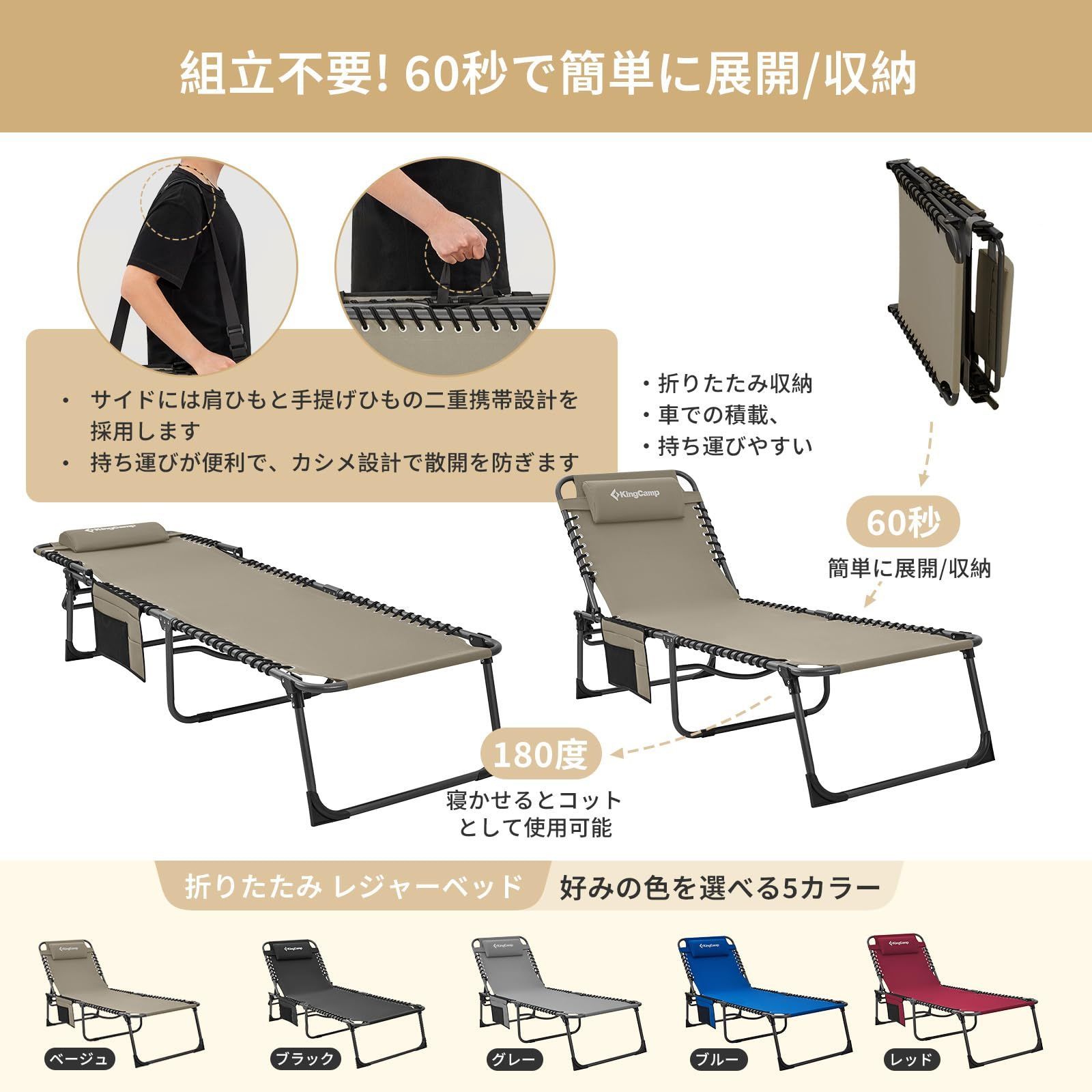 【特価商品】アウトドア 簡易ベッド 5段階調節 寝心地良い 3way オックスフ 特価商品】簡易ベッド アウトドア 5段階調節 3way 寝心地良い