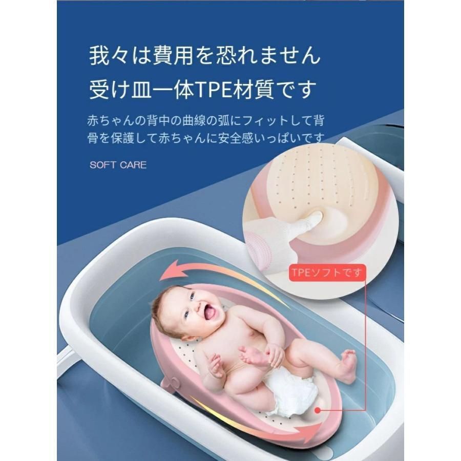 新生児用バスネット ベビーバス用品 ベビーバスシート ベビーバス用添い寝サ