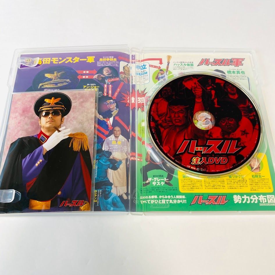 DVD】「ハッスル」注入DVD 「ハッスル」生写真付き セル版 - メルカリ