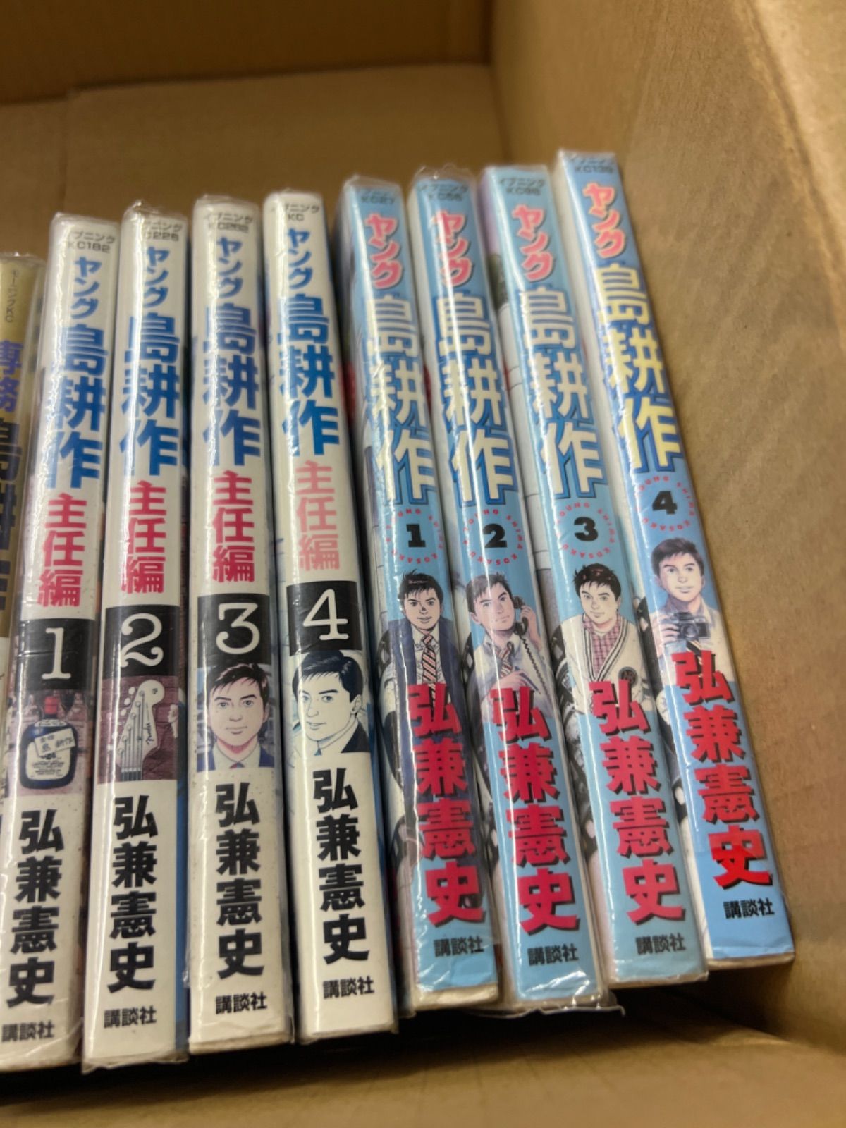 島耕作 5タイトル 全巻セット k - メルカリ
