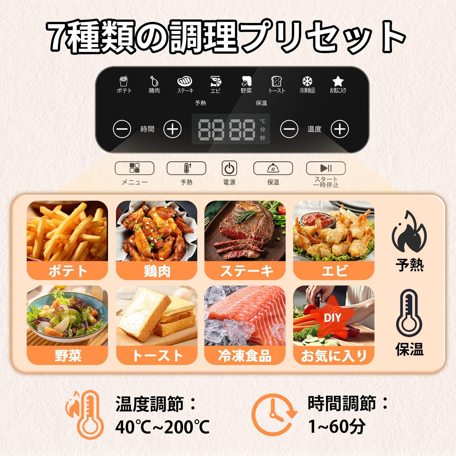 大容量
