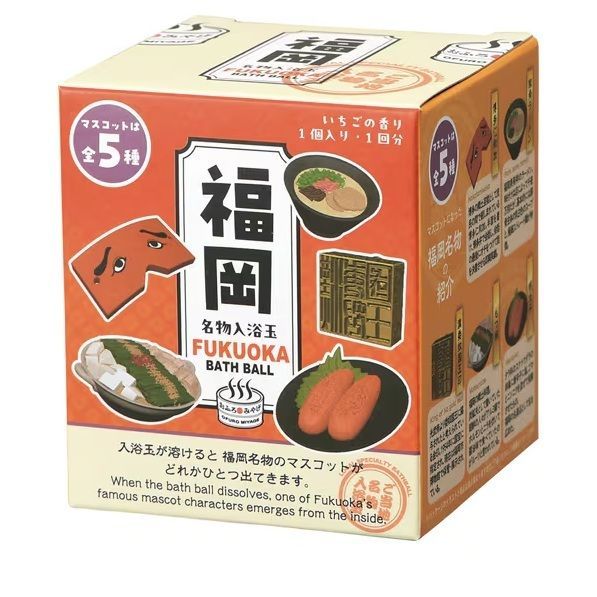入浴剤 ご当地名物入浴玉 福岡 バスボール 24個入りケース販売 博多仁和加 豚骨ラーメン 明太子 もつ鍋 漢委奴国王印 福岡 品
