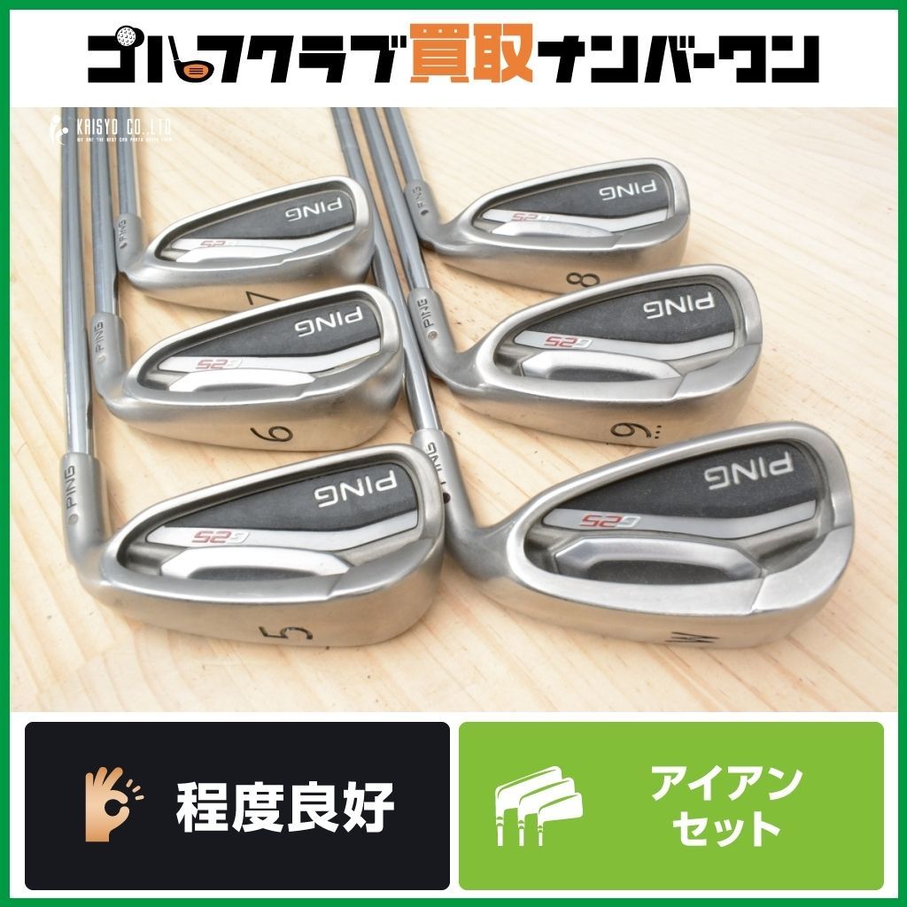 マルーンドット】ピン PING G25 2013年 アイアンセット 5~PW 6本