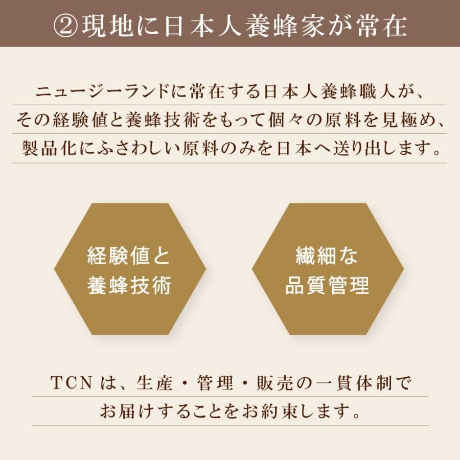 蜂蜜