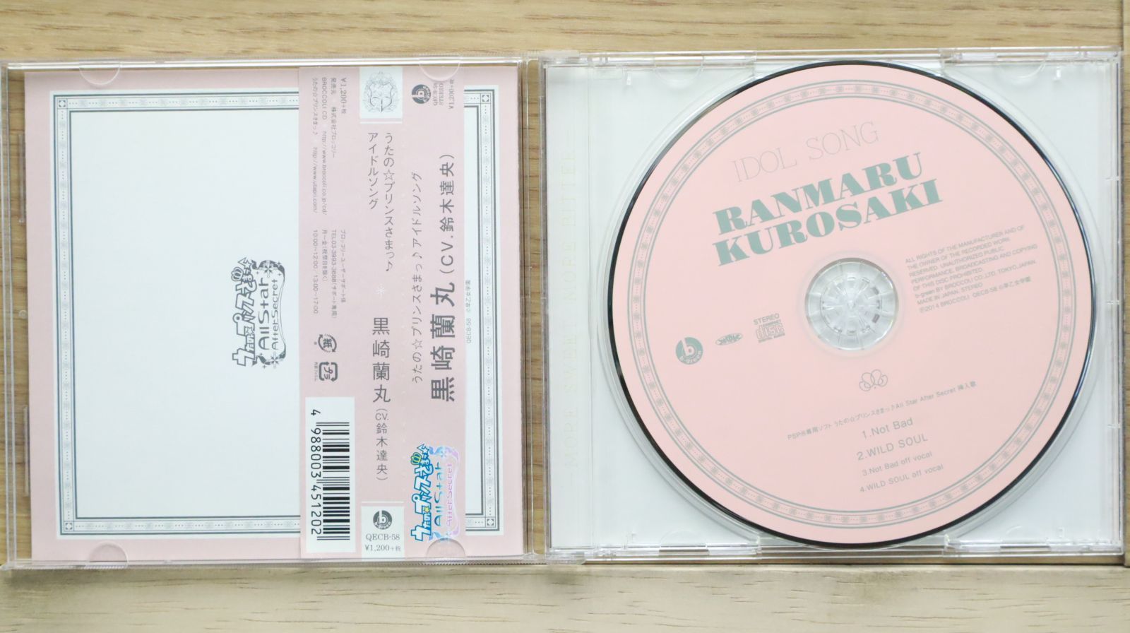 国内盤CD☆黒崎蘭丸/□ うたの☆プリンスさまっ♪All Star After