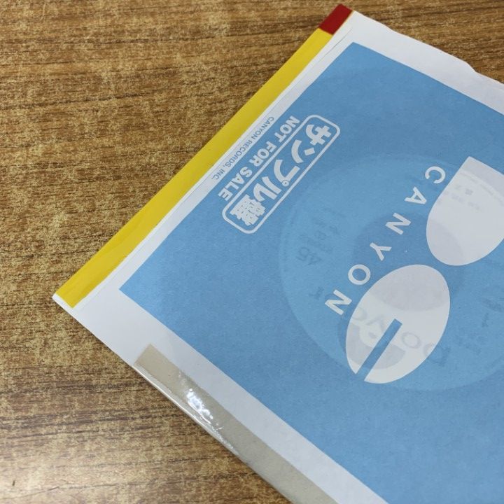貴重な新品未使用！見本盤★ぼくは12歳 剛真理★LPレコード ○01)【同梱不可】【見本盤】親王塚貴子/髪・男のセリフ/7DX